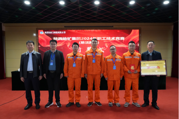 806eaa5a272cda0fb37160e1fc2c9854.png 綜合地質(zhì)大隊(duì)新聞稿件審批表2024--210773.png