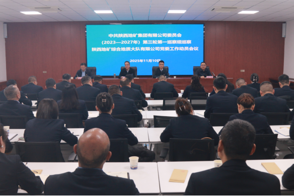 3a65b4a13d60c4f07c8bb9d48f66d2ab.png 綜合地質大隊新聞稿件審批表2025-186238.png