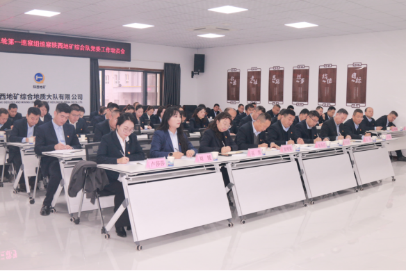 c9ab6a7d036e9083a07aec1ca0b498be.png 綜合地質大隊新聞稿件審批表2025-1861499.png